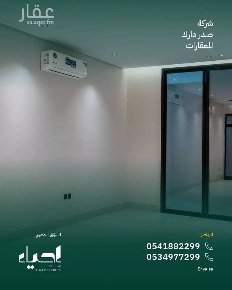 3 bedroom villa in Ash Sharq, Eastern Province 7
