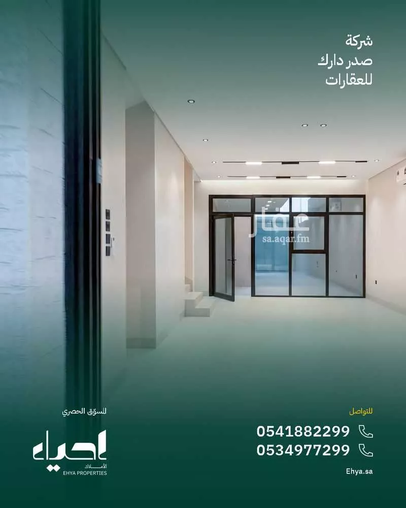 3 bedroom villa in Ash Sharq, Eastern Province 9