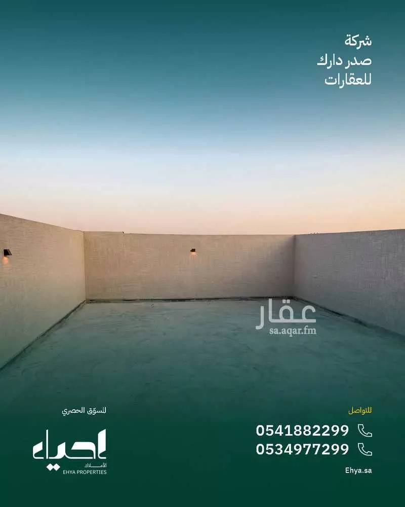 3 bedroom villa in Ash Sharq, Eastern Province 16