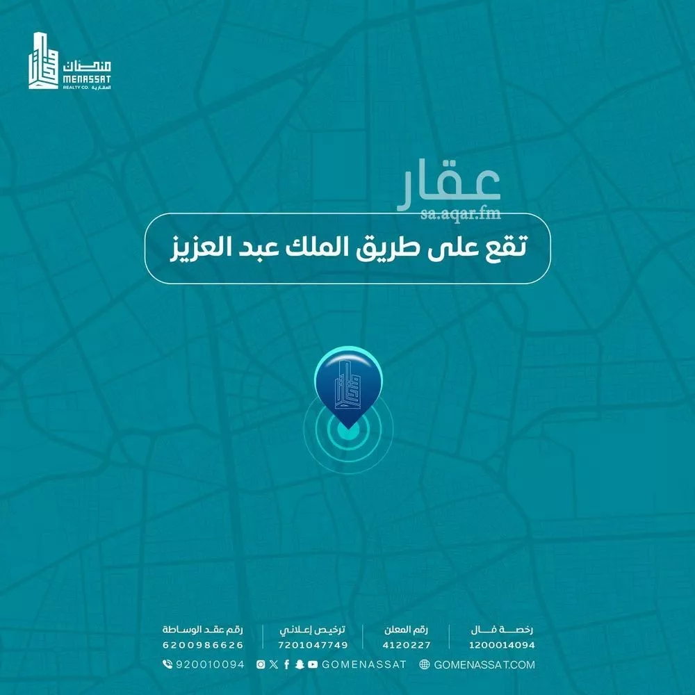 عقار 4 غرف في العمل، الرياض 2