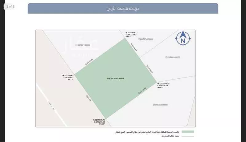 عقار 1 غرف في مخطط الراجحي، تبوك