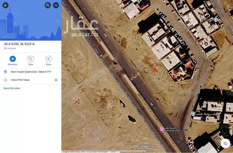 عقار 1 غرف في مخطط الراجحي، تبوك 2