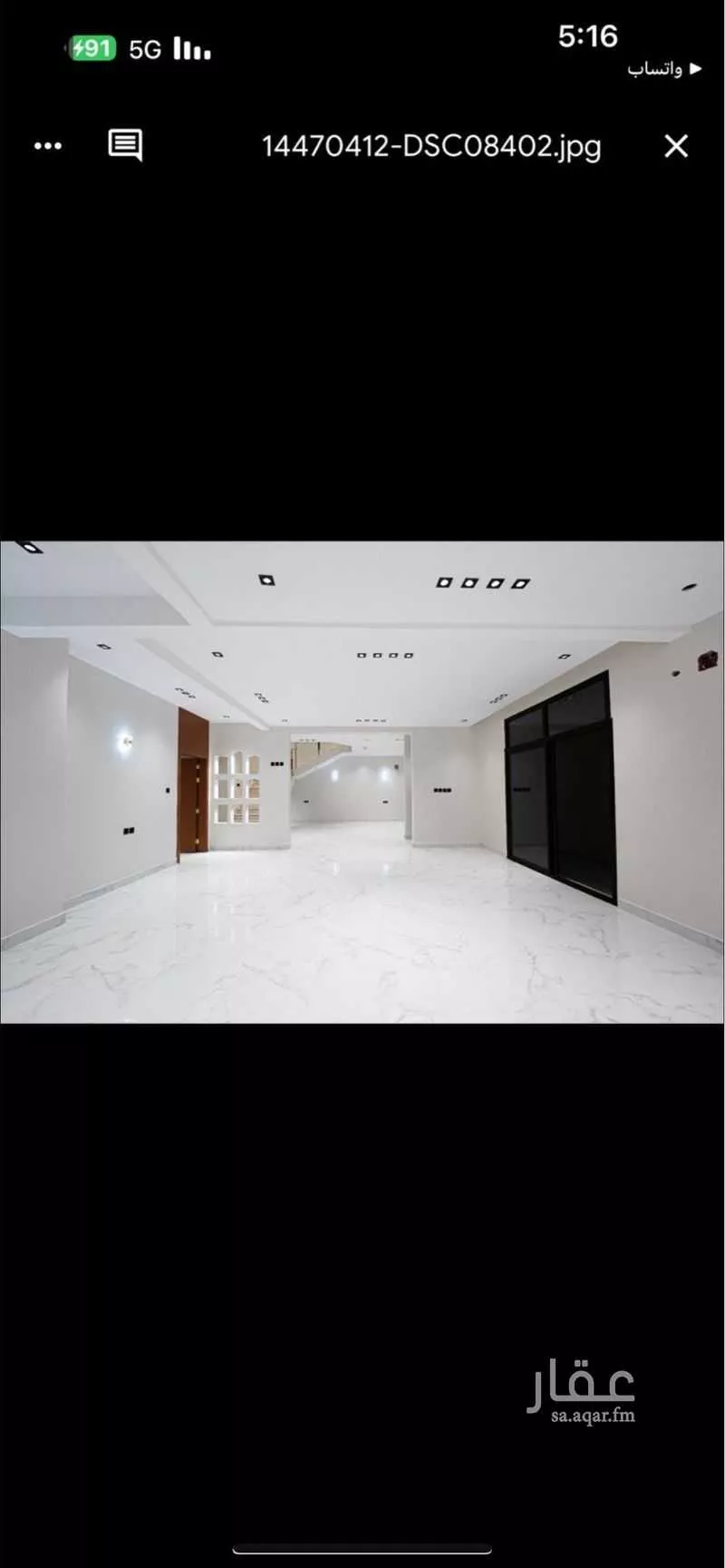7 bedroom apartment in Al Rimal 4