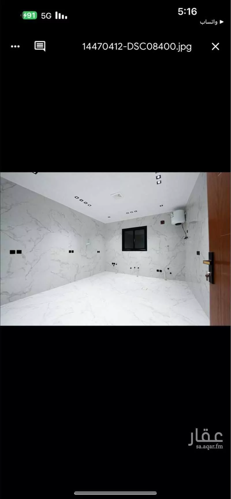 7 bedroom apartment in Al Rimal 5