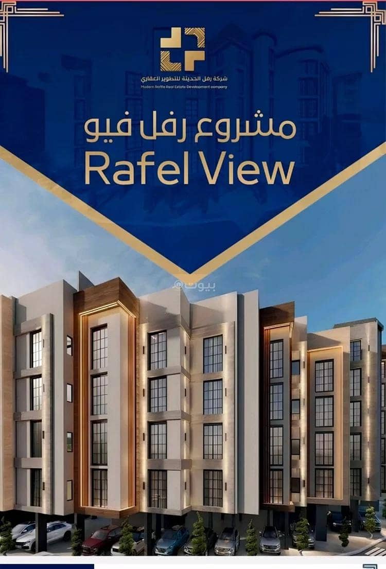 2 bedroom apartment in Quba, Jeddah 3