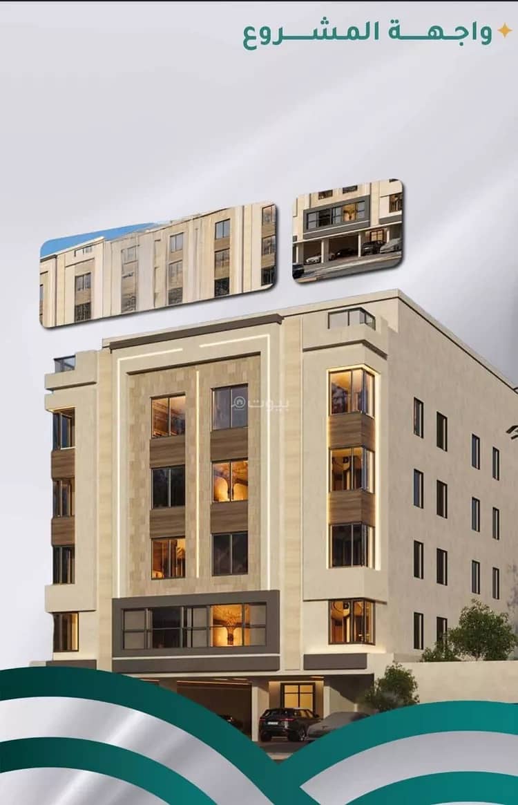 3 bedroom apartment in Muraykh, Jeddah 10