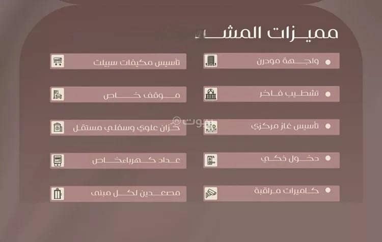 عقار  في السلامة، جدة 4