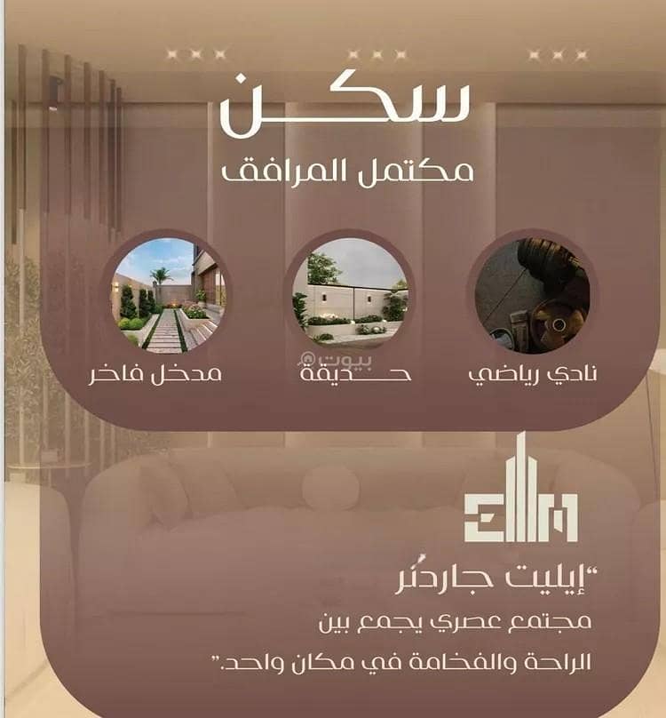 عقار  في السلامة، جدة 4