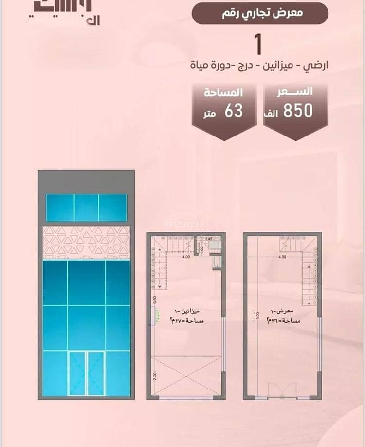 عقار  في السلامة، جدة 2
