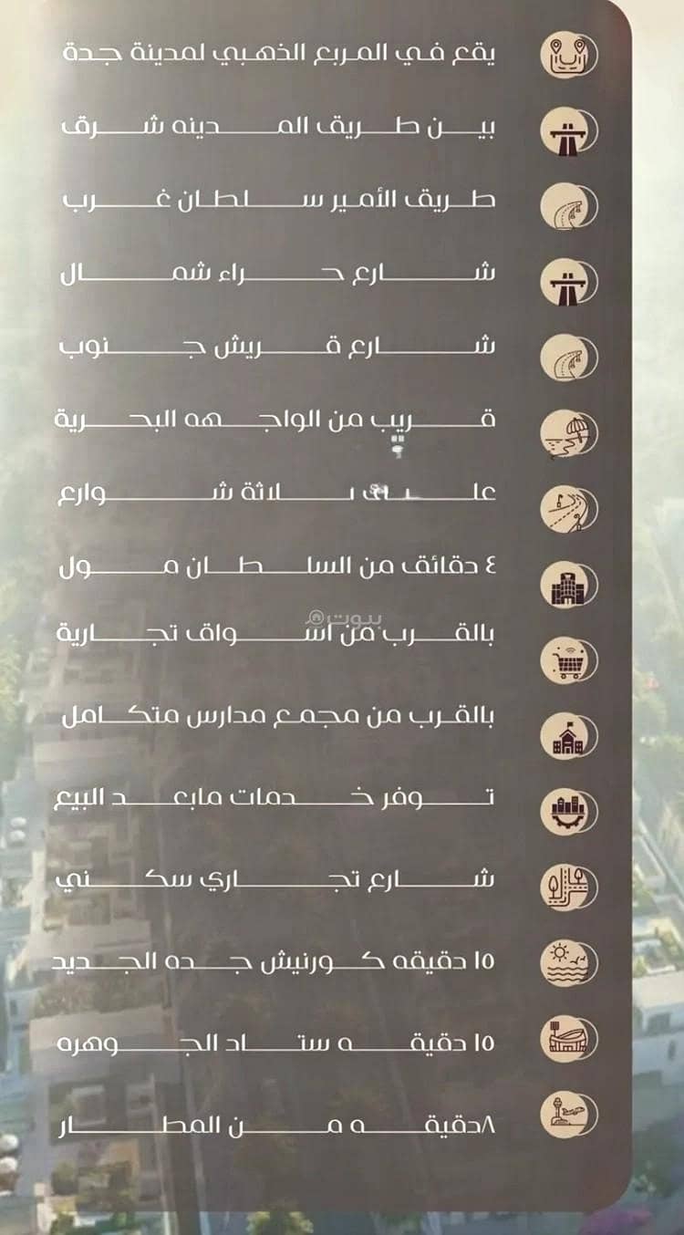 عقار  في السلامة، جدة 3