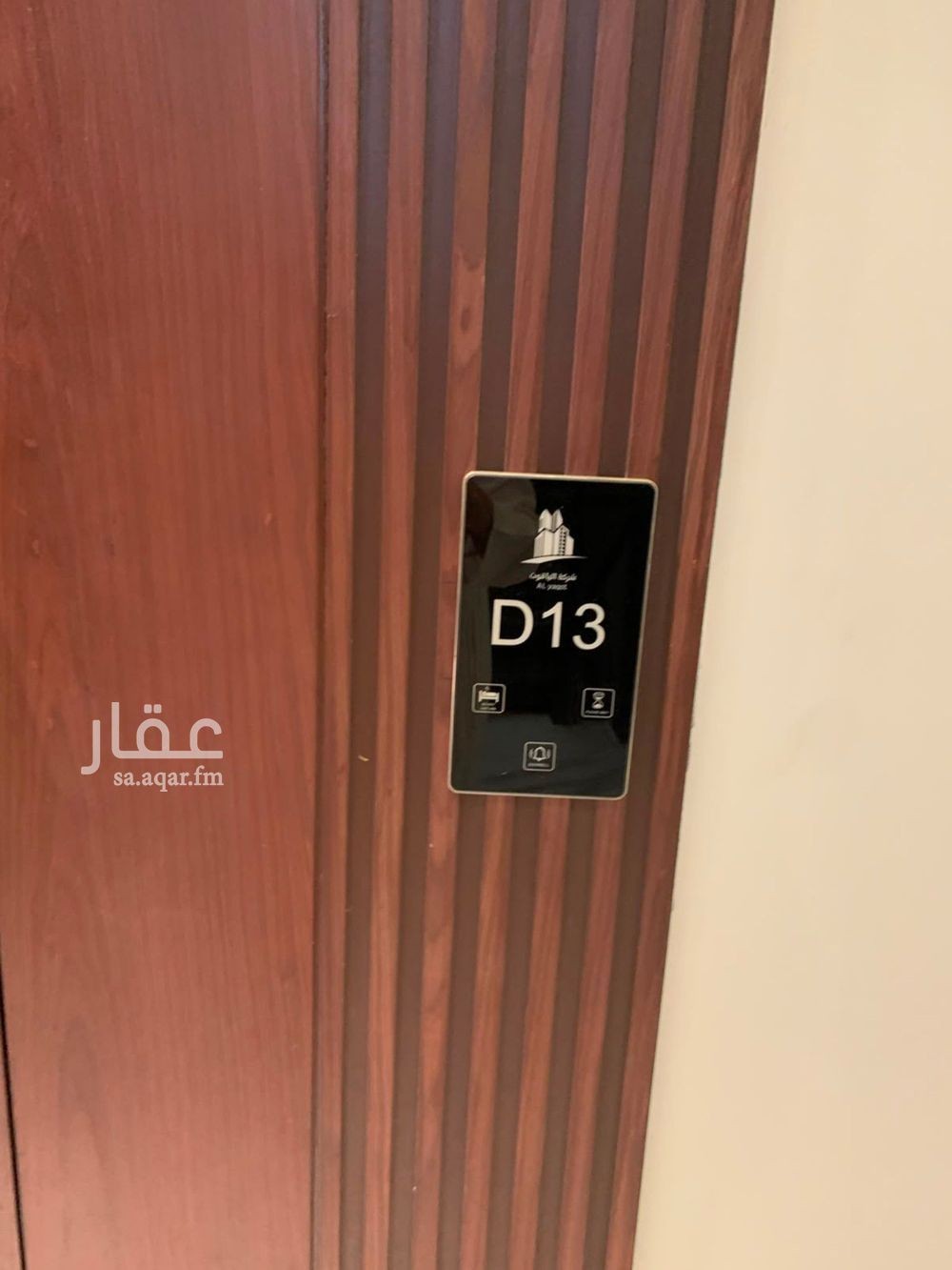 4 bedroom apartment in Al Yarmouk, Riyadh 19