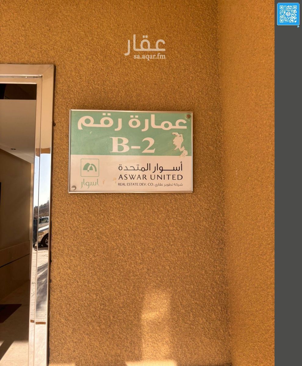 شقة 4 غرف في الربيع، الرياض 2
