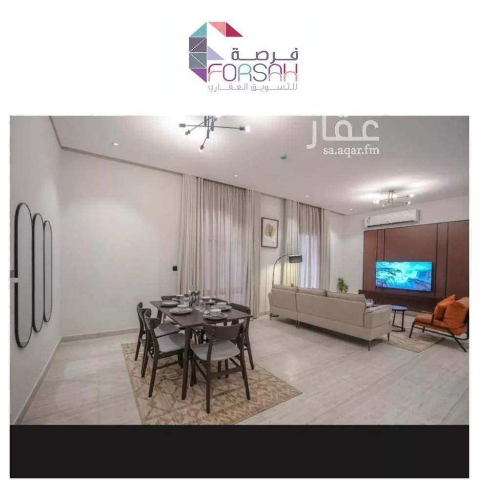 3 bedroom apartment in Al Narjis 2
