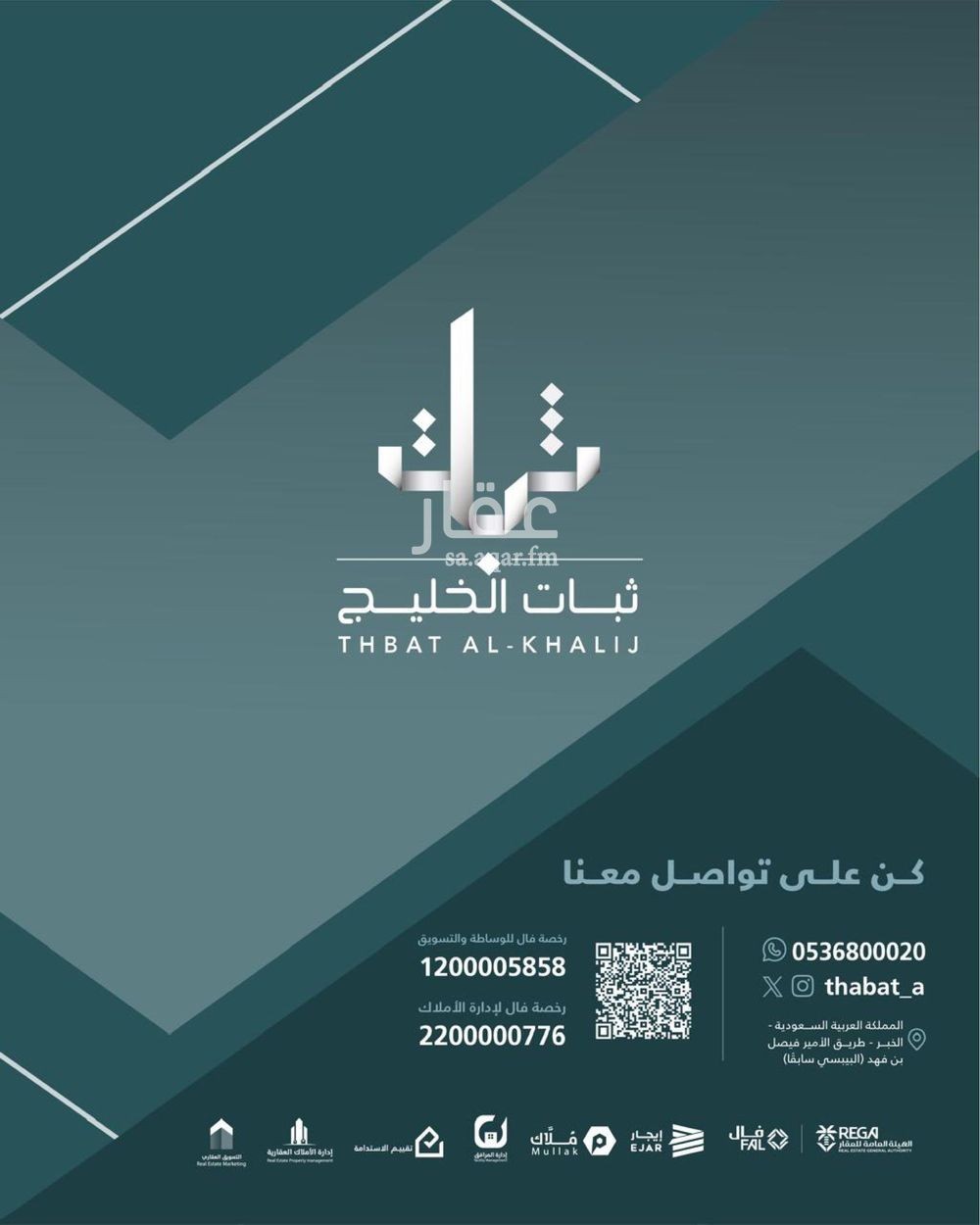 2 bedroom apartment in Abdullah Fuad, Eastern Province 5