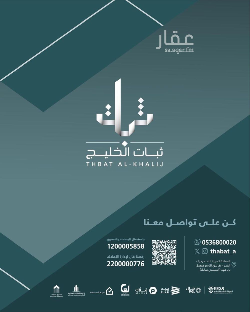 2 bedroom apartment in Abdullah Fuad, Eastern Province 6