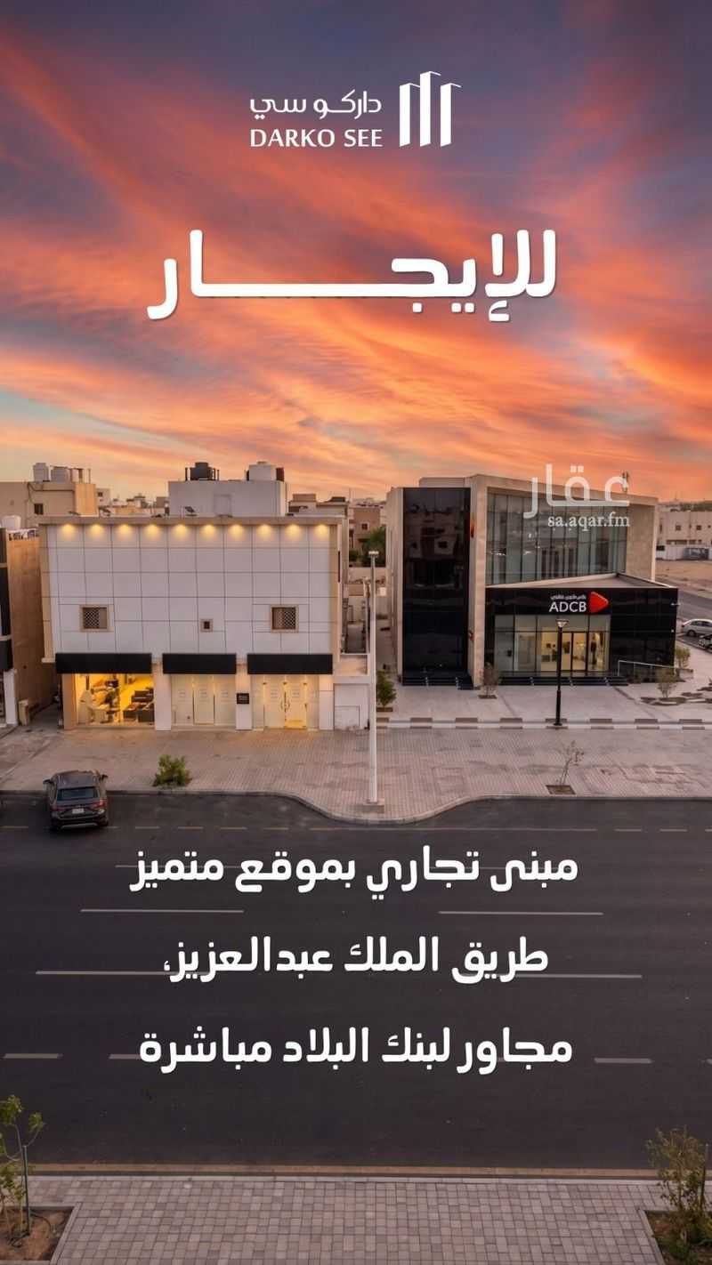 20 bedroom building in Al Khalidiyyah, Hafar Al Batin
