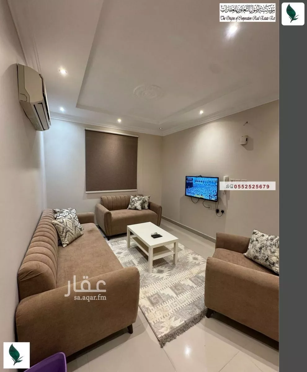 1 bedroom apartment in Al Malqa 4