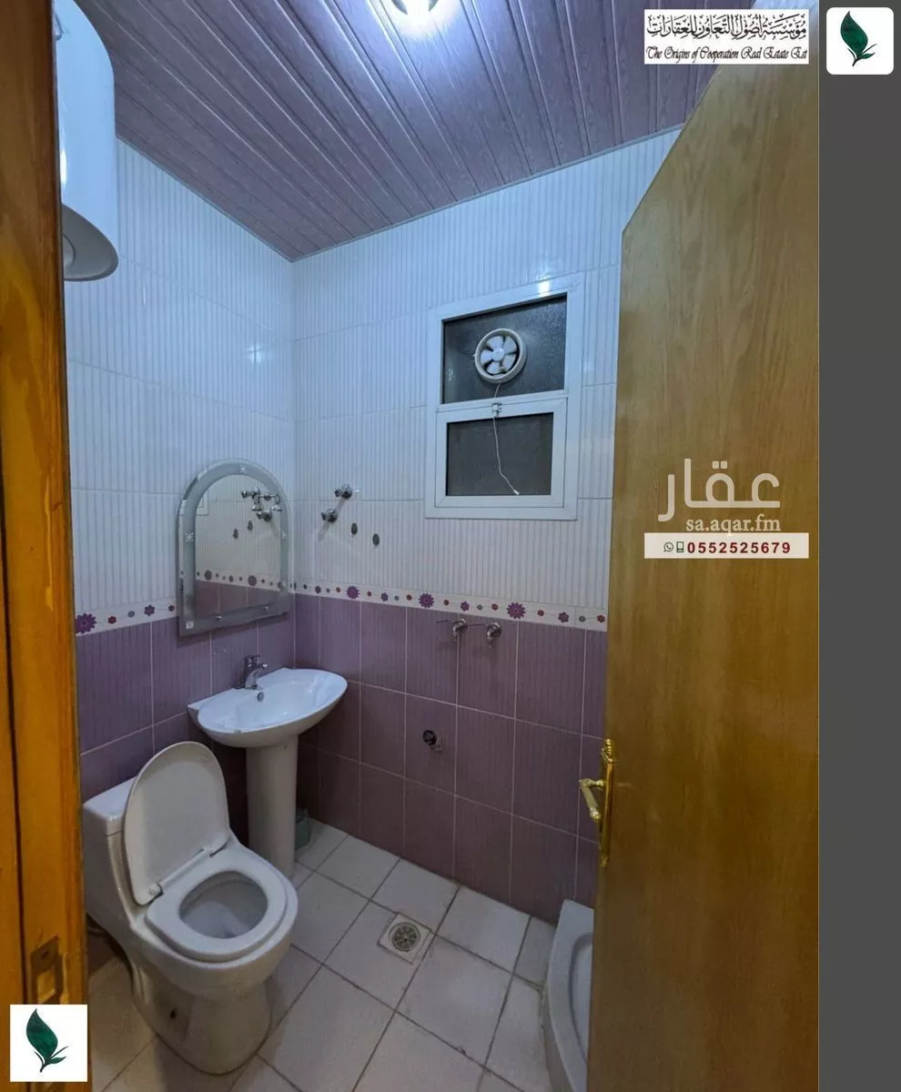 1 bedroom apartment in Al Malqa 7
