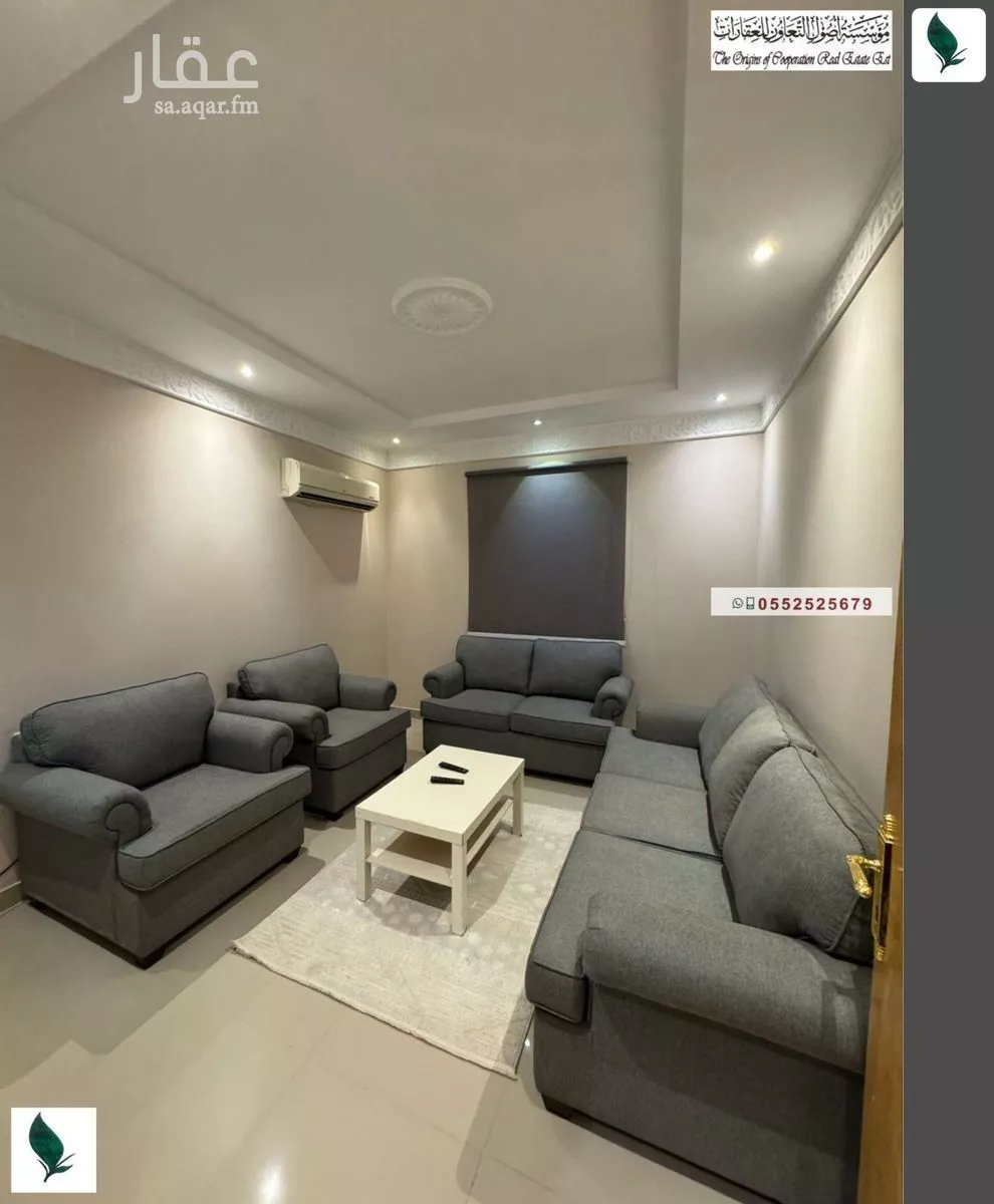 1 bedroom apartment in Al Malqa 8