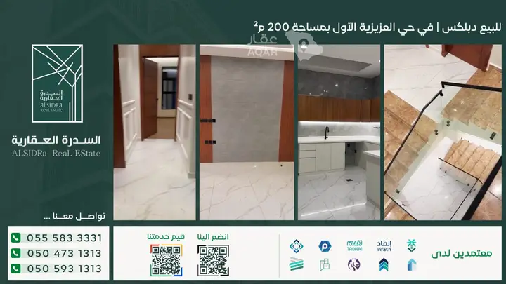 6 bedroom villa in Al Aziziyah, Al Ahsa 2