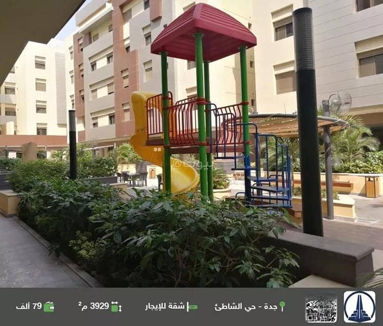 شقة 2 غرف في الشاطئ، جدة 14