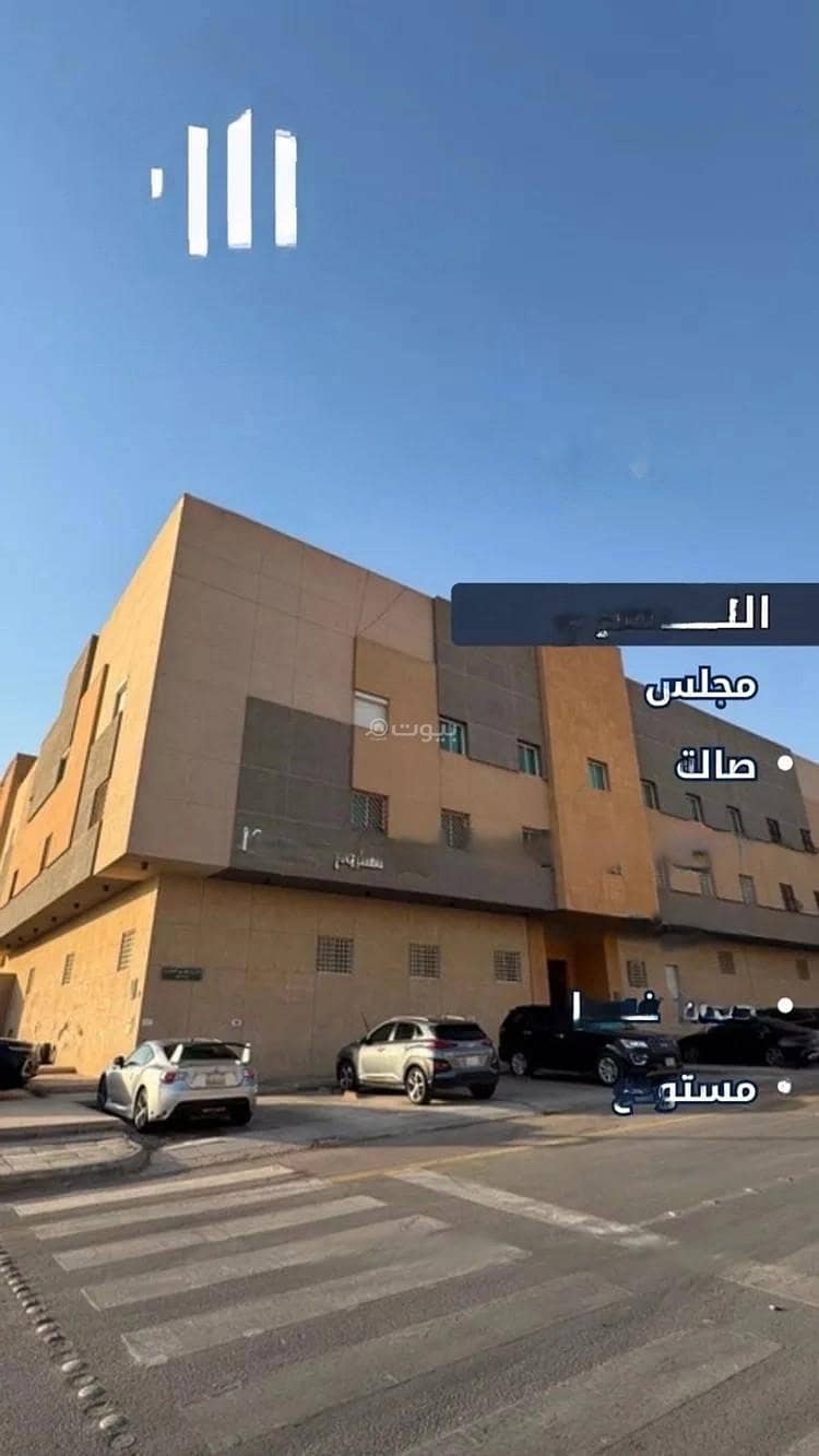 شقة 3 غرف في العقيق، الرياض 2