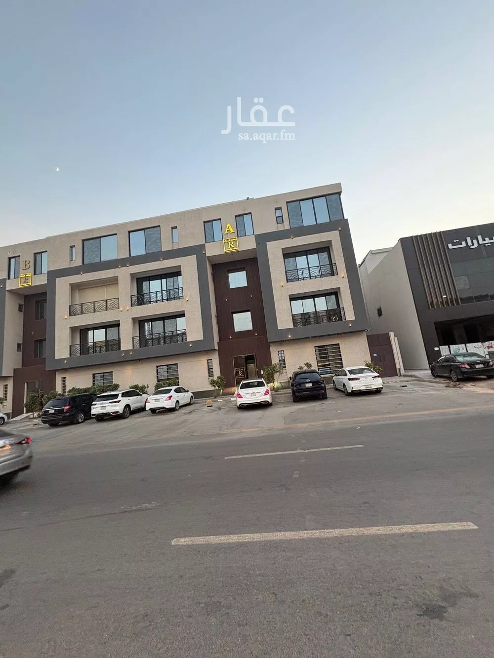 الطابق في إشبيلية