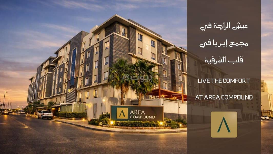 2 bedroom apartment in Al Rawabi, Eastern Province