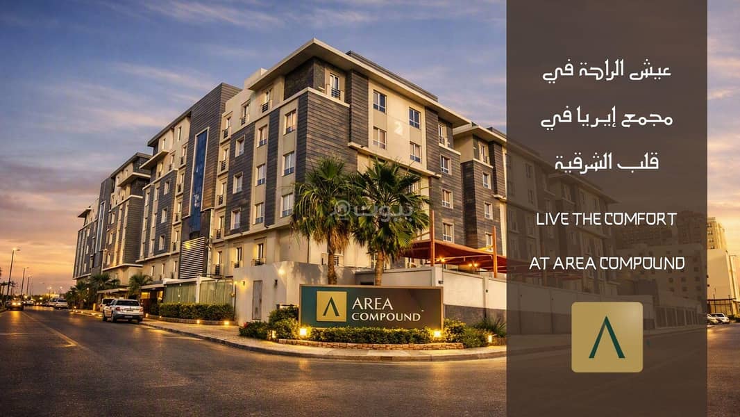 3 bedroom apartment in Al Rawabi, Eastern Province