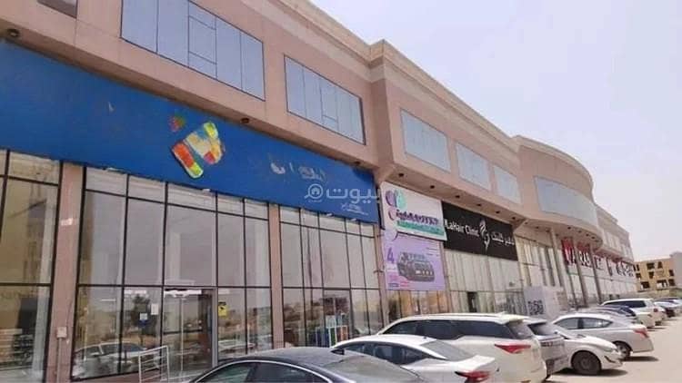 office in Al Narjis, Riyadh