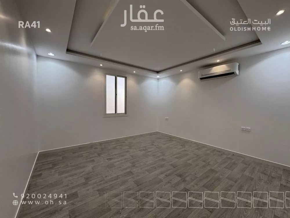 دور 5 غرف في النرجس 14