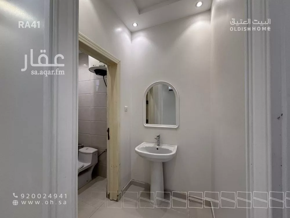 دور 5 غرف في النرجس 7