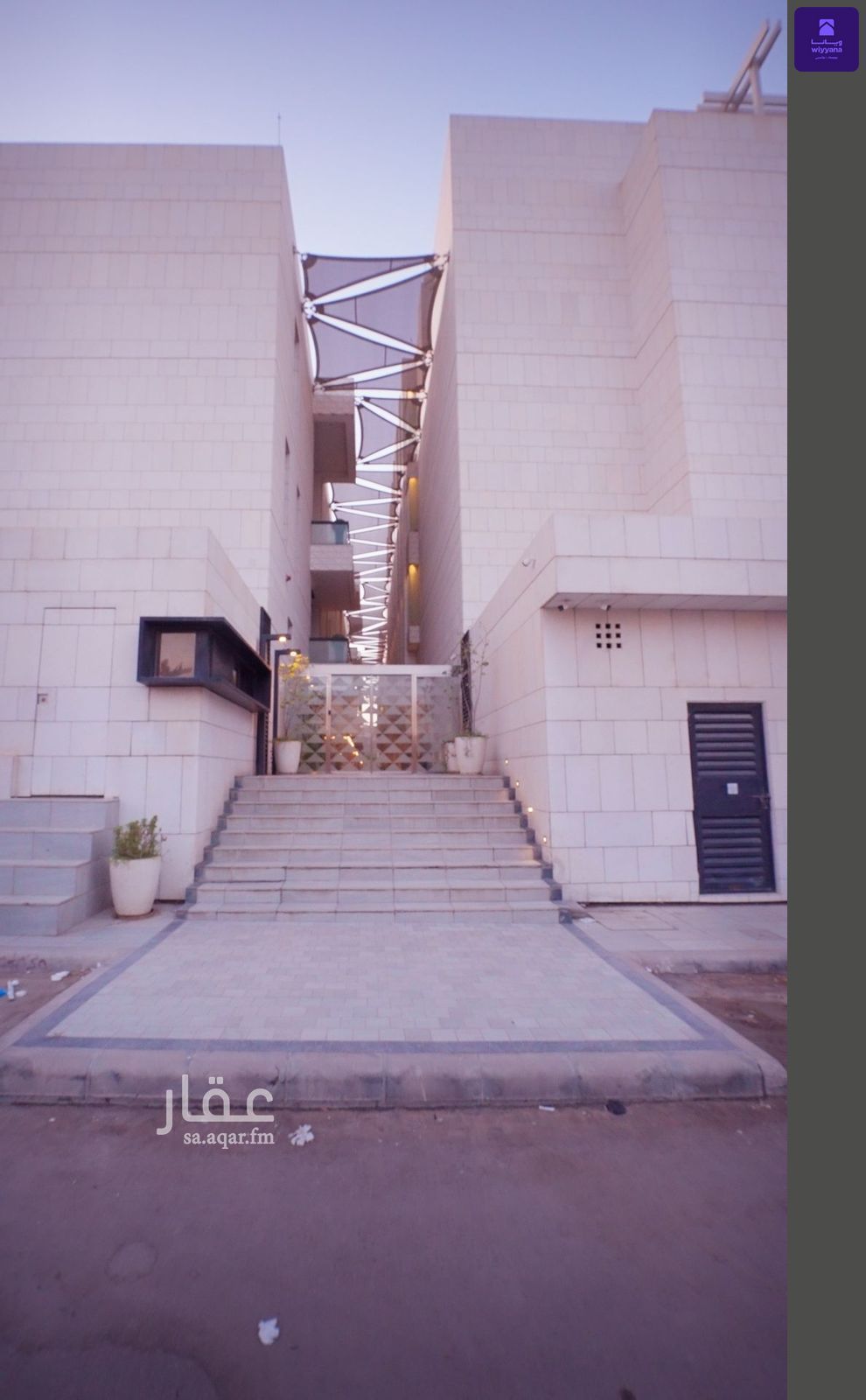 4 bedroom villa in Al Sulaimaniyyah, Riyadh 3