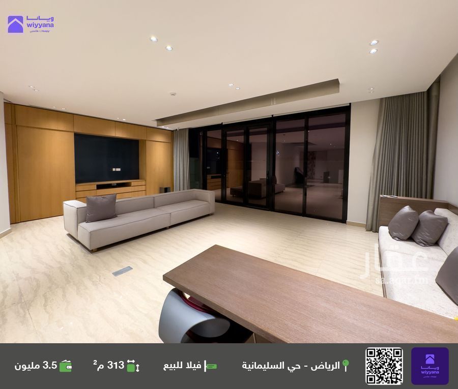 4 bedroom villa in Al Sulaimaniyyah, Riyadh 4