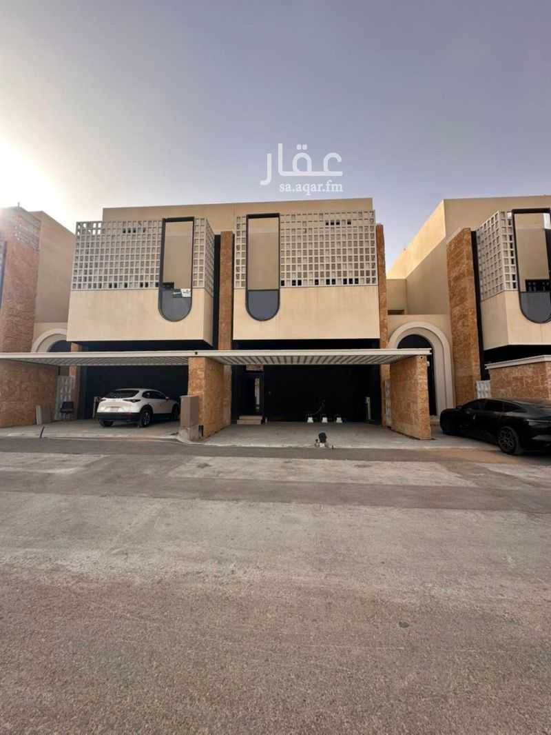 منزل النرجس میں