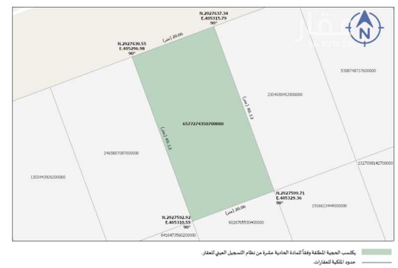 land in Al Muhammadiyah, Eastern Province 2