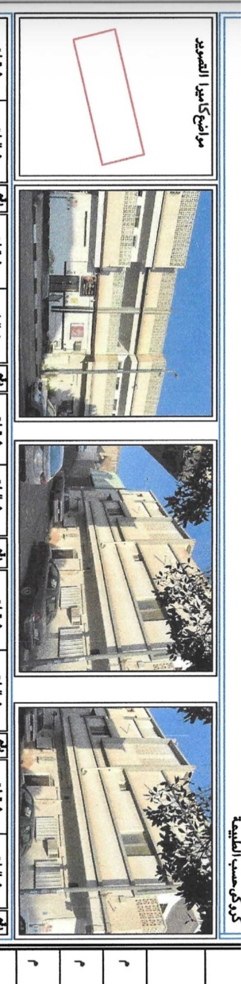10 bedroom building in Qurwa, Taif 7