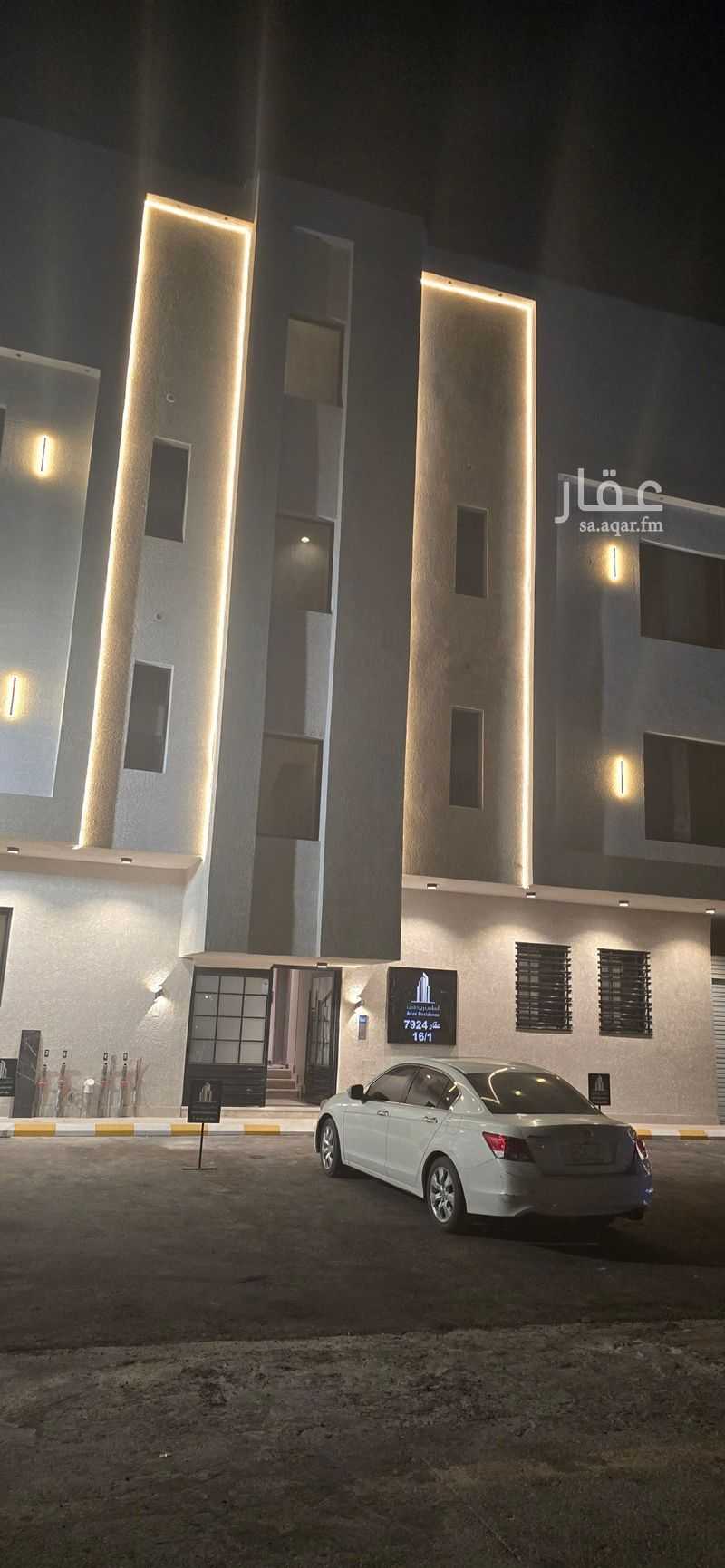 3 bedroom apartment in Al Nada, Eastern Province 3