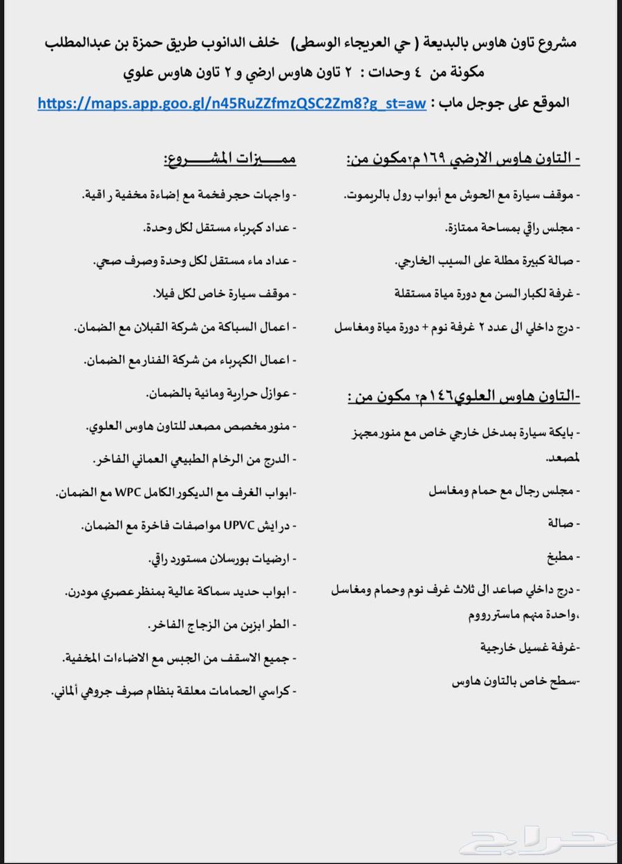 فيلا 2 غرف في العريجاء الوسطى، الرياض 3