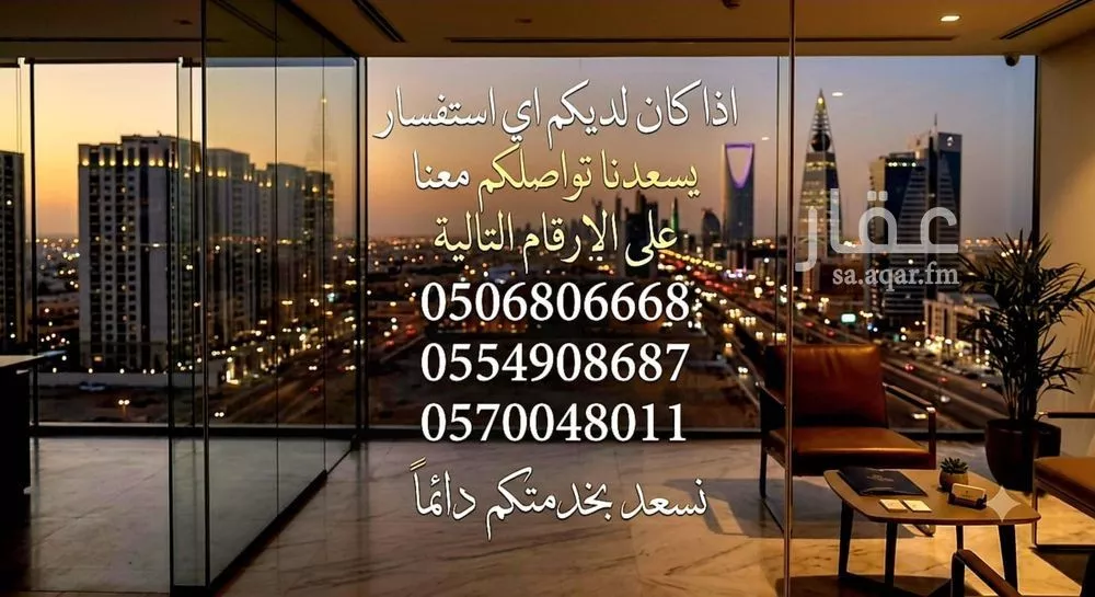 4 bedroom villa in Al Fanar, Eastern Province 28