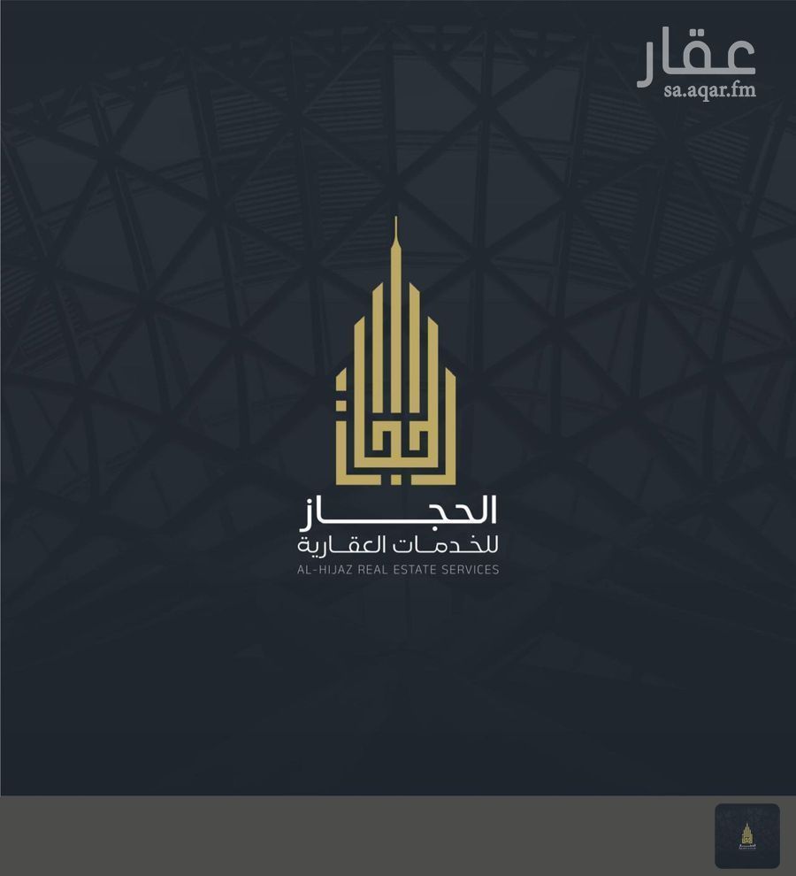 عقار 11 غرف في الملك فهد، مكة 18