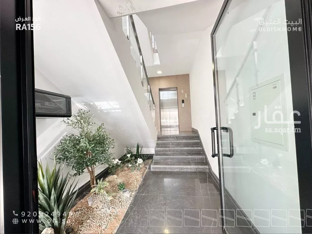 3 bedroom floor in Al Yasmin 3