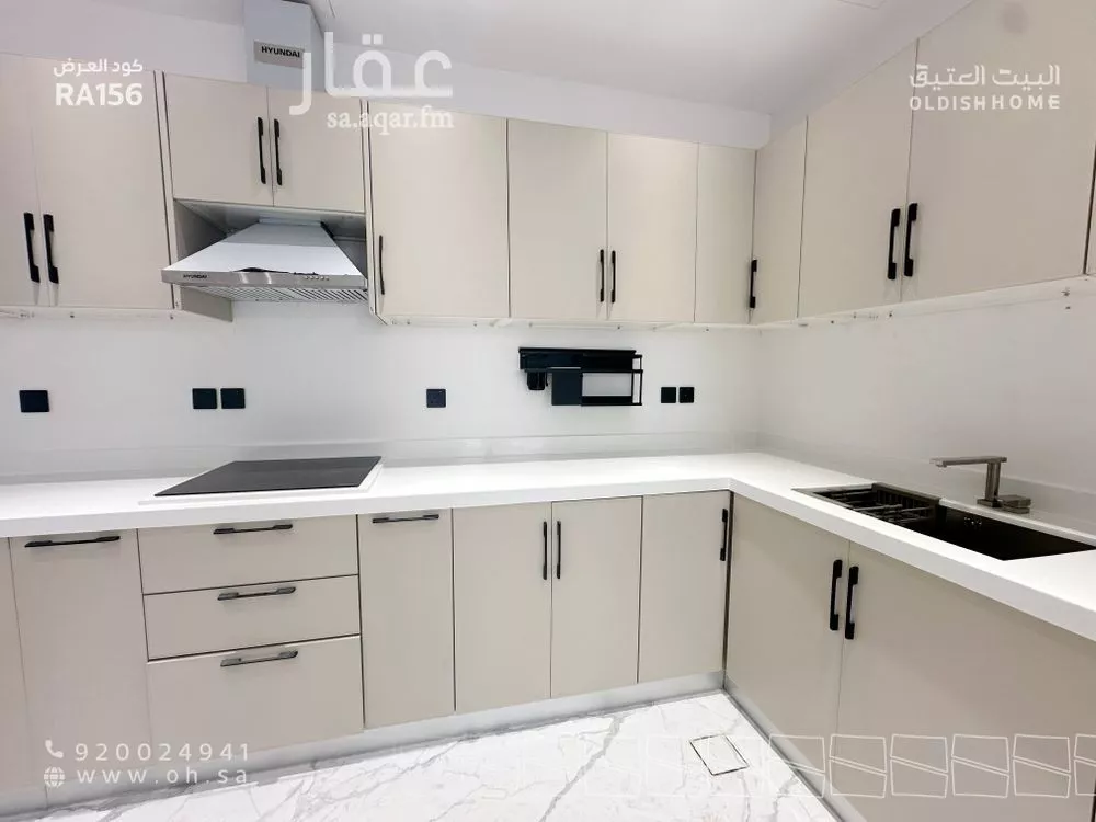 3 bedroom floor in Al Yasmin 24