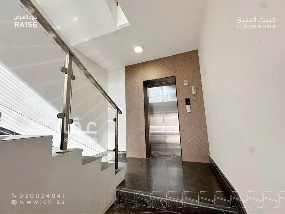 3 bedroom floor in Al Yasmin 4