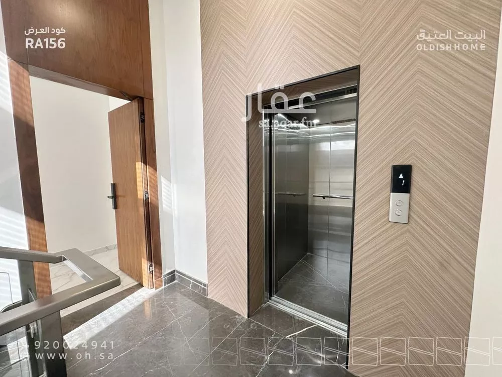 3 bedroom floor in Al Yasmin 5