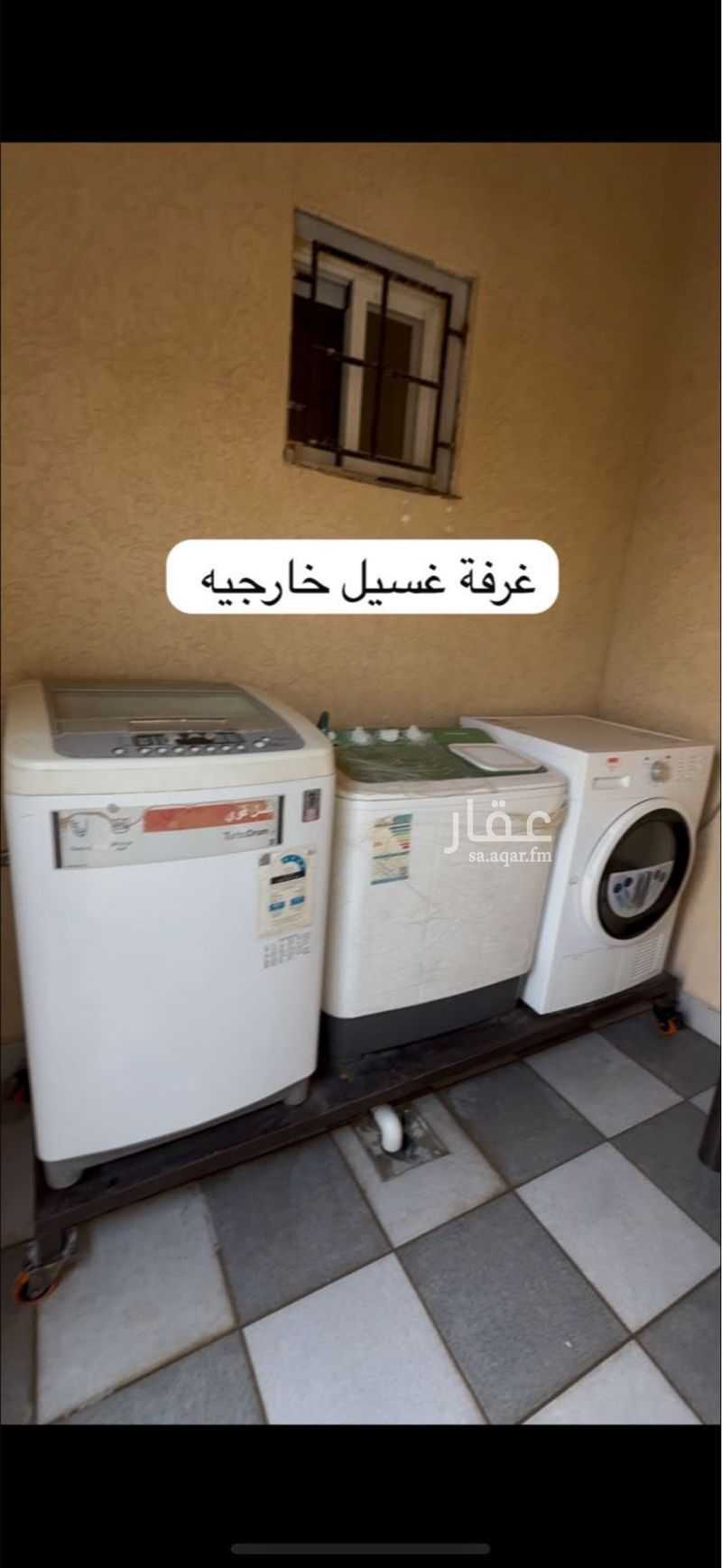 شقة 4 غرف في الربوة، الرياض 4