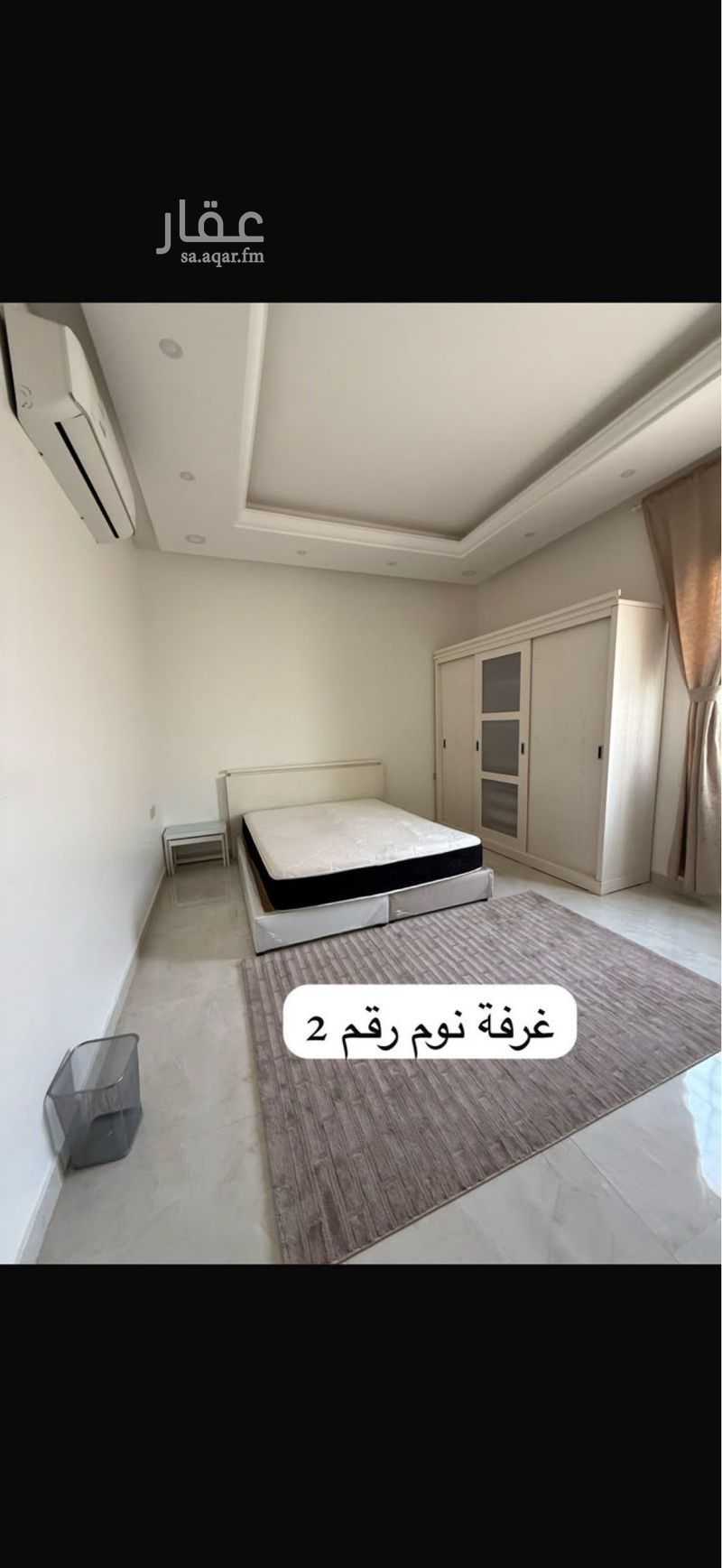 شقة 4 غرف في الربوة، الرياض 9