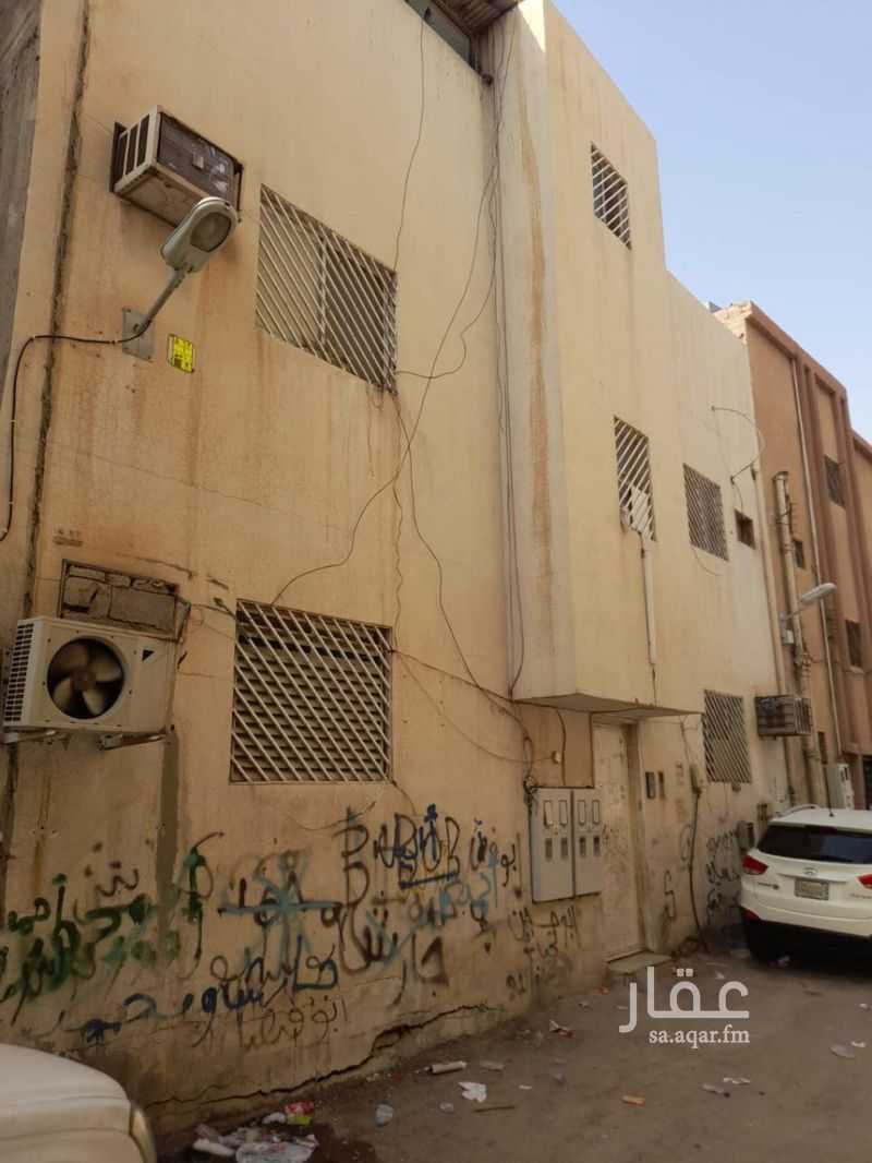 building in Ghubairah, Riyadh