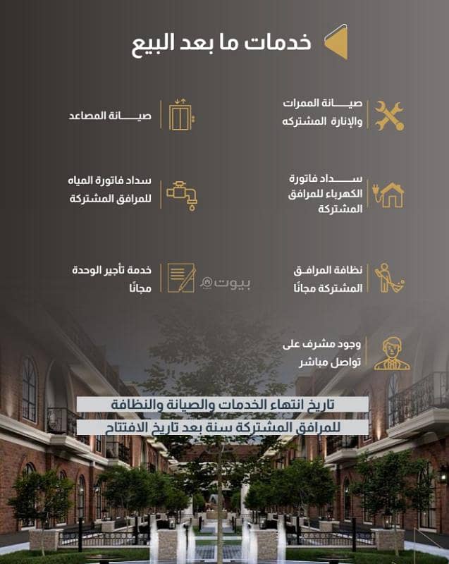 شقة 2 غرف في العارض، الرياض 41