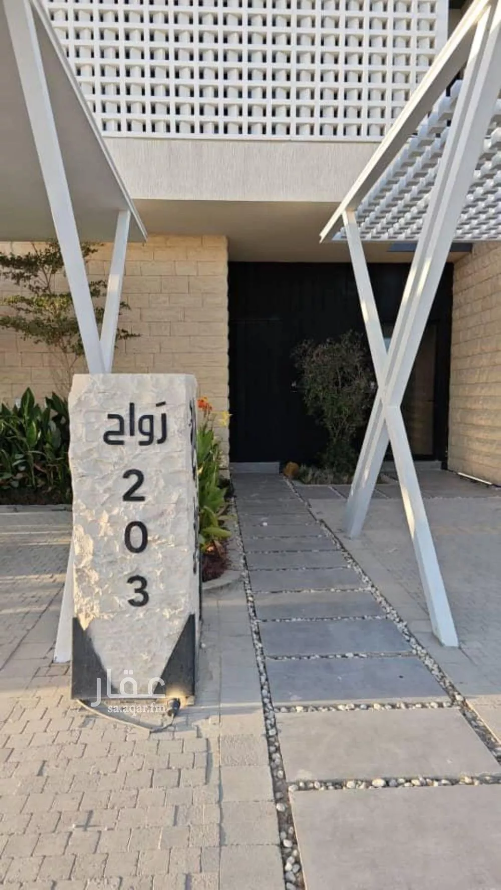 دور 5 غرف في النرجس 2